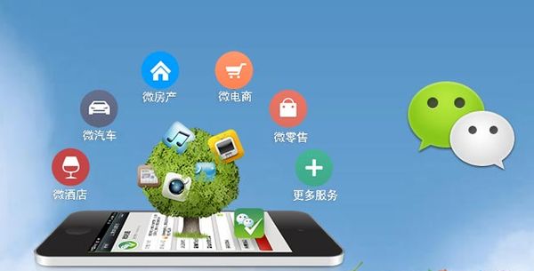鸠江分析企业微信公众号平台开发的优势有哪些？