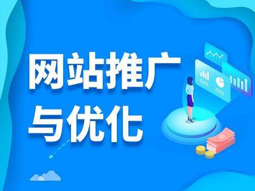 鸠江电商类网络推广如何做才有更好的效果