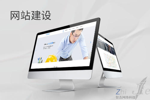 鸠江网站建设公司分析网页设计如何提升吸引力