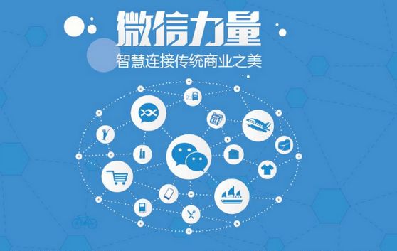 鸠江微信开发可以帮助企业解决哪些难题？如何做呢？