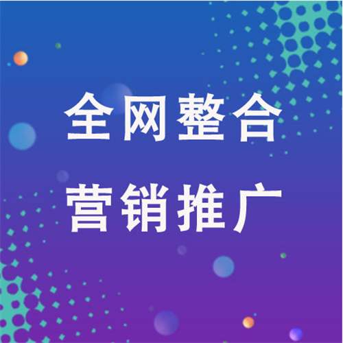 鸠江企业网络推广老是没有客户的原因是什么呢