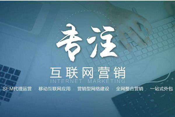 鸠江电商行业做网络推广需要具备的条件有哪些