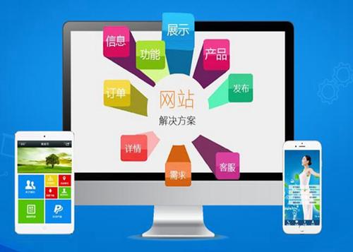 鸠江如何进行网站设计才能突出产品的优势
